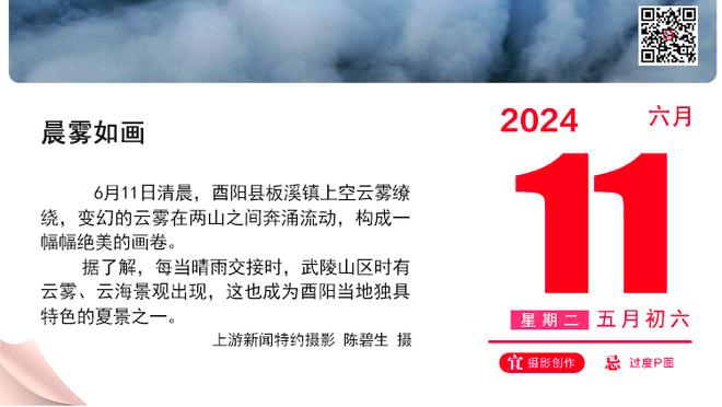 邮报：前曼联CEO吉尔反对欧足联密谋允许切费林继续掌权至2031年